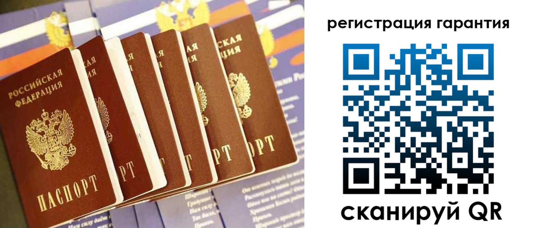 временная регистрация 2025 в Питкяранте