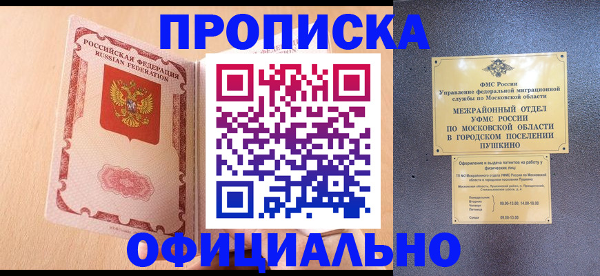миграционный учет в Питкяранте