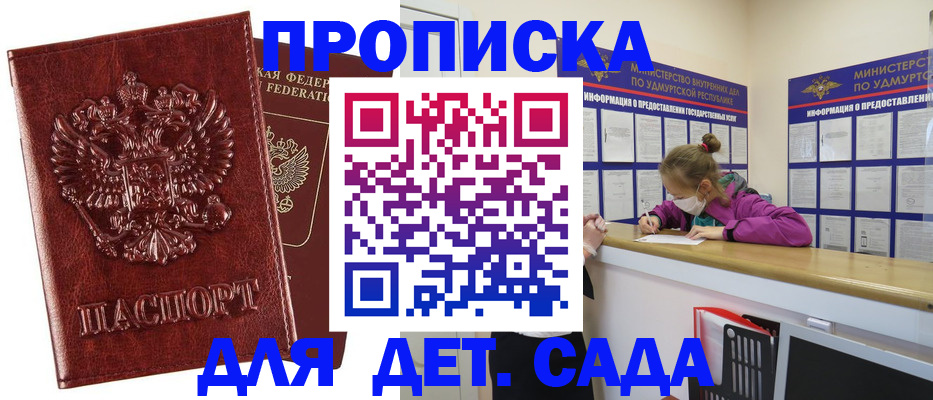 миграционный учет в Питкяранте