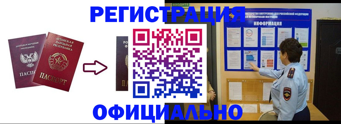 где прописаться в Питкяранте