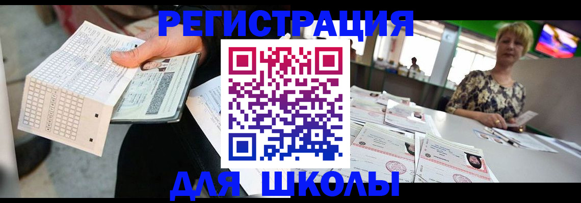 прописка в Питкяранте