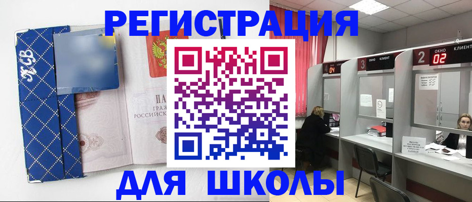 временная регистрация 2025 в Питкяранте